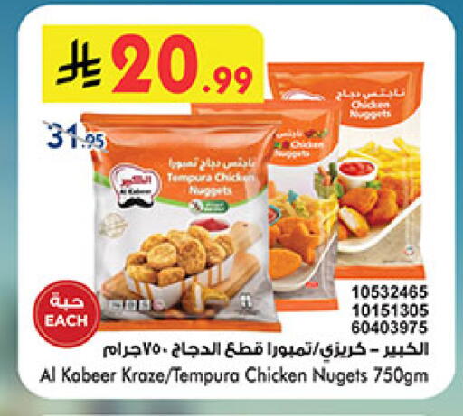 available at بن داود in مملكة العربية السعودية, السعودية, سعودية - المدينة المنورة