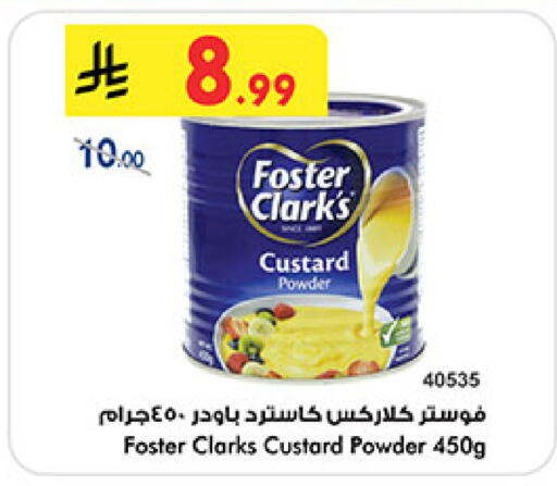 available at بن داود in مملكة العربية السعودية, السعودية, سعودية - المدينة المنورة