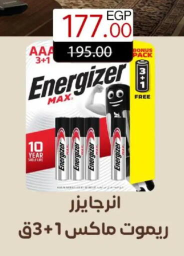 available at وكالة المنصورة - الدقهلية‎ in Egypt - القاهرة