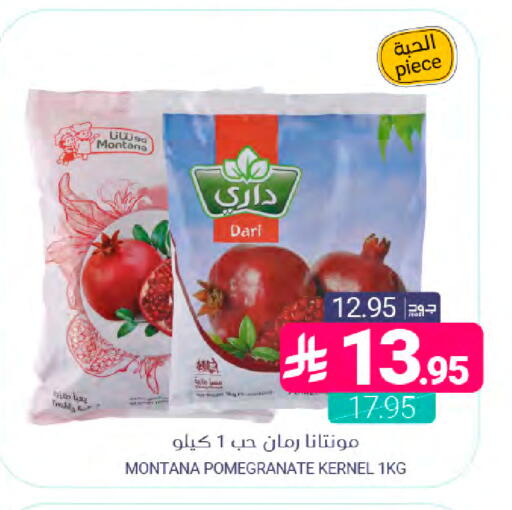 Pomegranate available at Muntazah Markets in KSA, Saudi Arabia, Saudi - Saihat