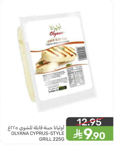 available at  مـزايــا in مملكة العربية السعودية, السعودية, سعودية - سيهات