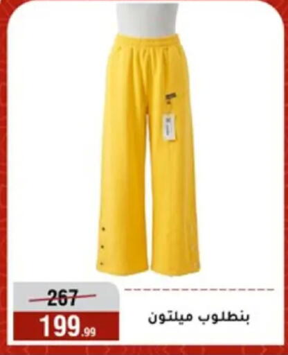 available at المرشدي in Egypt - القاهرة