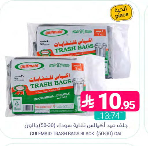 available at Muntazah Markets in KSA, Saudi Arabia, Saudi - Saihat