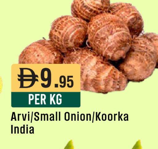 Onion from India available at West Zone Supermarket in UAE - Abu Dhabi