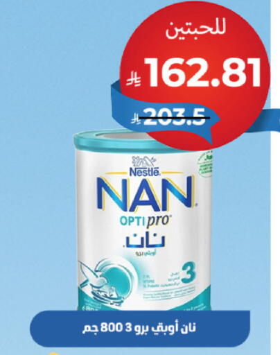available at United Pharmacies in KSA, Saudi Arabia, Saudi - Al Qunfudhah