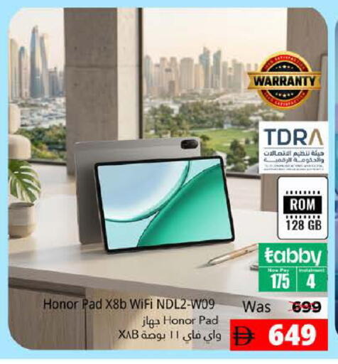 available at Pasons Hypermarket in UAE - Fujairah