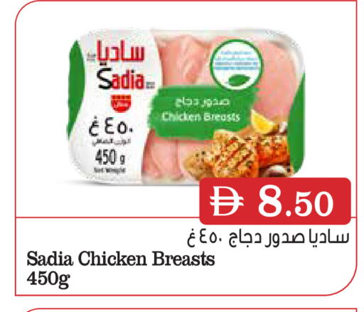 available at Aswaq Ramez in UAE - Dubai