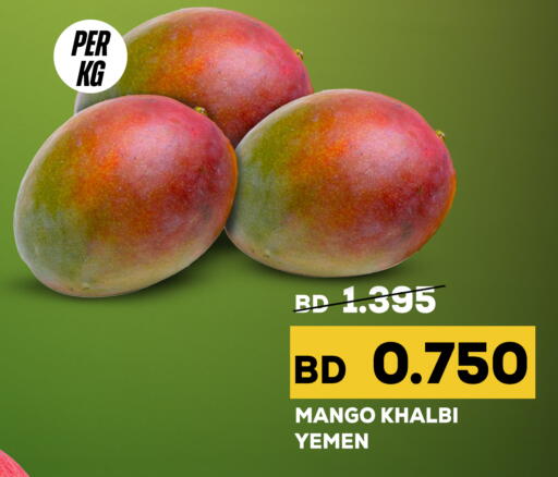 Mango from Yemen available at الجزيرة سوبرماركت in البحرين