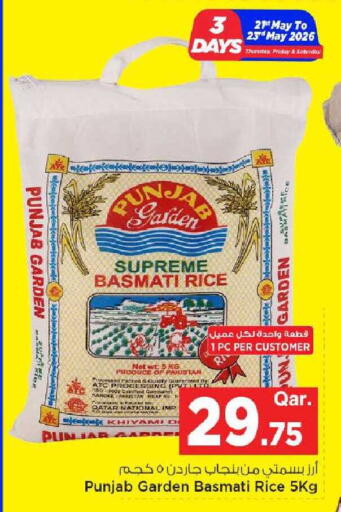 available at Mark & Save  in Qatar - Umm Salal