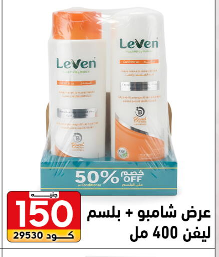 available at Center Elzelzal in Egypt - Cairo