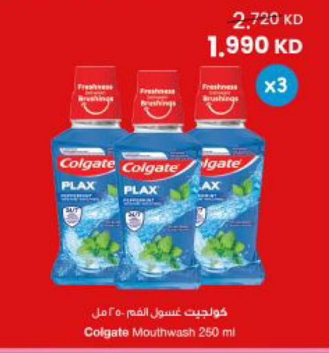 available at مركز سلطان in الكويت - مدينة الكويت