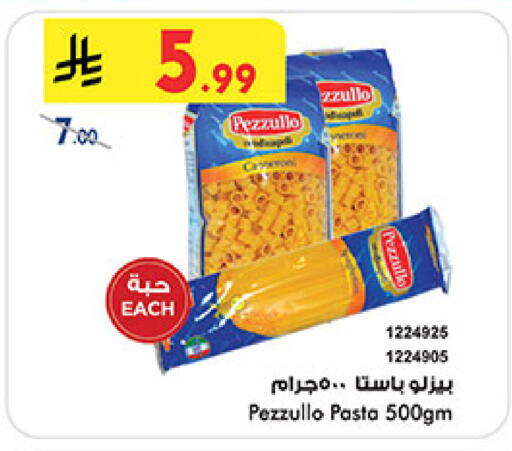 available at بن داود in مملكة العربية السعودية, السعودية, سعودية - المدينة المنورة