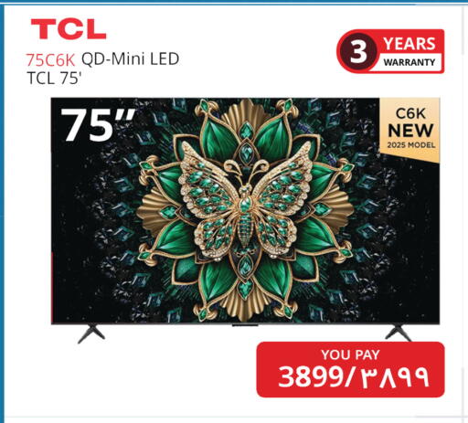 available at إماكس in قطر - الخور
