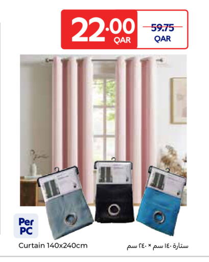 available at كارفور in قطر - الريان