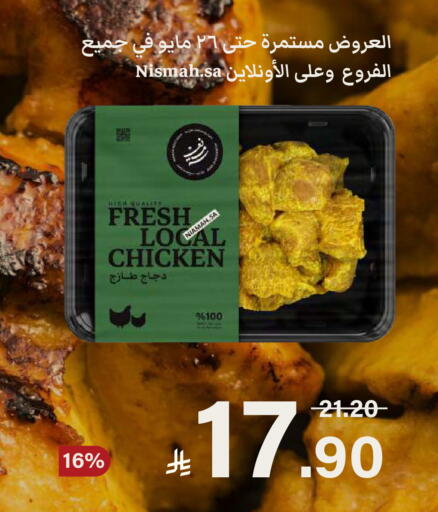 available at  مـزايــا in مملكة العربية السعودية, السعودية, سعودية - سيهات