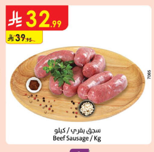 available at الدانوب in مملكة العربية السعودية, السعودية, سعودية - المدينة المنورة