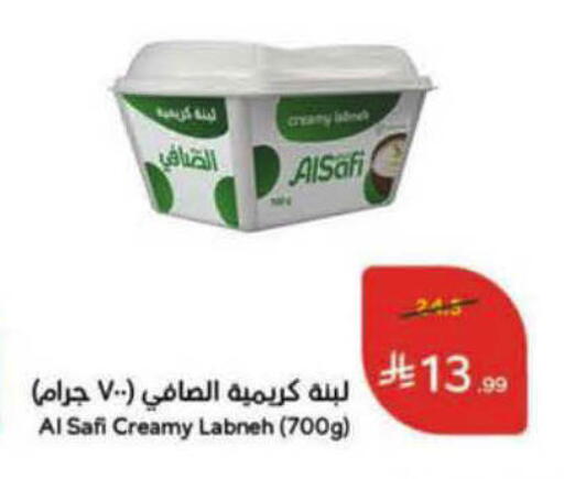 available at هايبر بنده in مملكة العربية السعودية, السعودية, سعودية - الرس