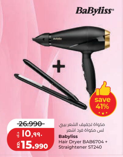 available at Lulu Hypermarket  in Kuwait - Kuwait City