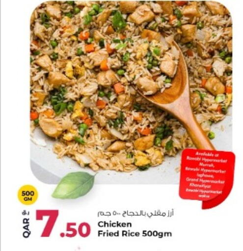 available at روابي هايبرماركت in قطر - الخور