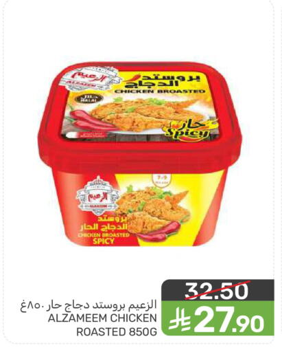 available at  مـزايــا in مملكة العربية السعودية, السعودية, سعودية - المنطقة الشرقية