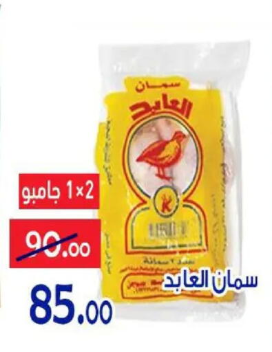 available at الدنيا بخير in Egypt - القاهرة