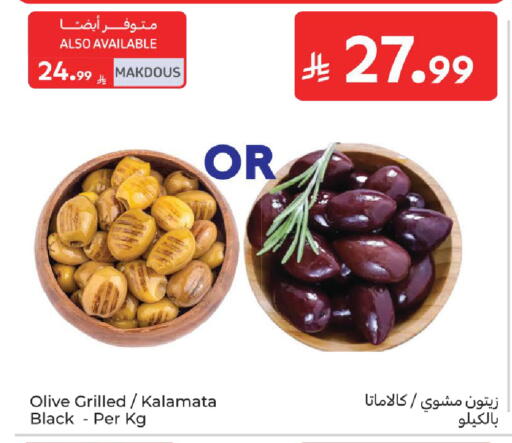 available at Carrefour in KSA, Saudi Arabia, Saudi - Sakaka
