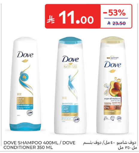 available at Carrefour in KSA, Saudi Arabia, Saudi - Medina