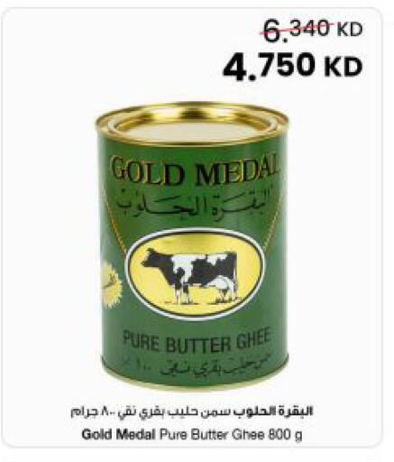 available at مركز سلطان in الكويت - مدينة الكويت
