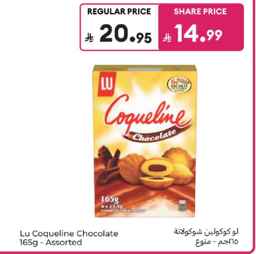 available at كارفور in مملكة العربية السعودية, السعودية, سعودية - المدينة المنورة