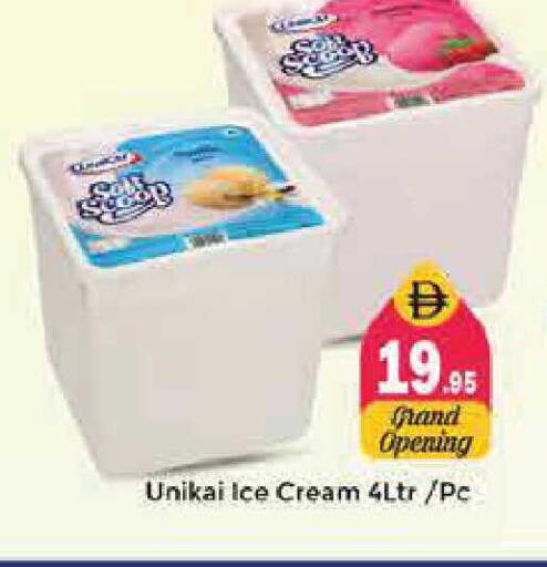 available at Pasons Hypermarket in UAE - Sharjah / Ajman