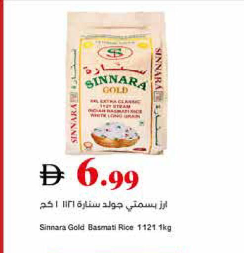 available at تروليز سوبرماركت in الإمارات العربية المتحدة , الامارات - الشارقة / عجمان