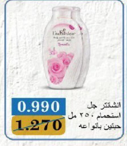 available at جمعية قرطبة التعاونية in الكويت - مدينة الكويت