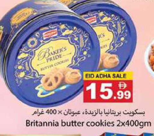 available at Zain Mart Supermarket in UAE - Ras al Khaimah