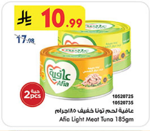available at بن داود in مملكة العربية السعودية, السعودية, سعودية - المدينة المنورة