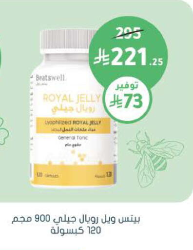 available at  النهدي in مملكة العربية السعودية, السعودية, سعودية - القنفذة