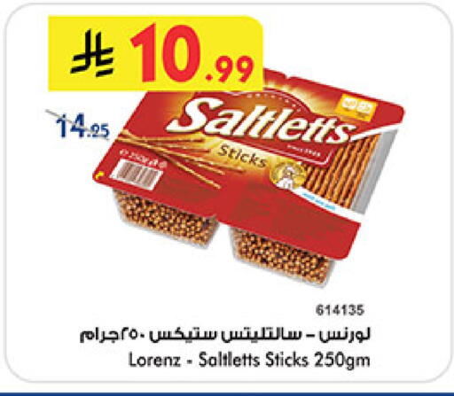 available at بن داود in مملكة العربية السعودية, السعودية, سعودية - المدينة المنورة