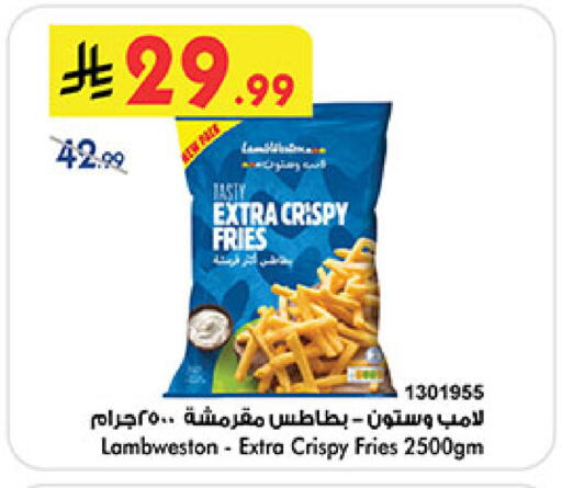 available at بن داود in مملكة العربية السعودية, السعودية, سعودية - المدينة المنورة