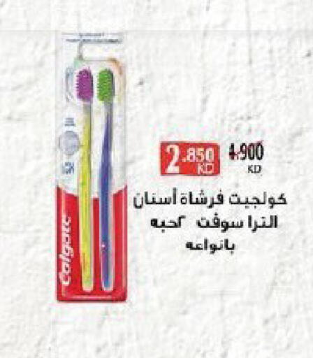 available at Qortuba Co-op Society in Kuwait - Kuwait City