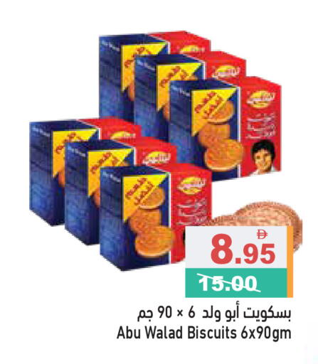 available at Aswaq Ramez in UAE - Sharjah / Ajman