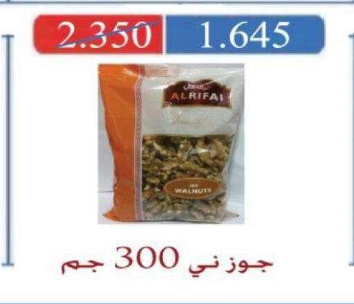 available at جمعية شمال غرب الصليبيخات in الكويت - مدينة الكويت