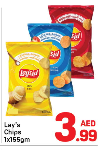 Potato available at Day to Day Department Store in UAE - Dubai