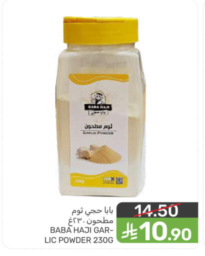 Garlic available at  مـزايــا in مملكة العربية السعودية, السعودية, سعودية - سيهات