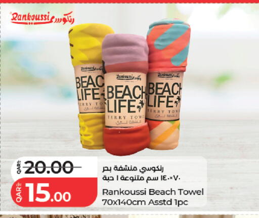 available at لولو هايبرماركت in قطر - أم صلال