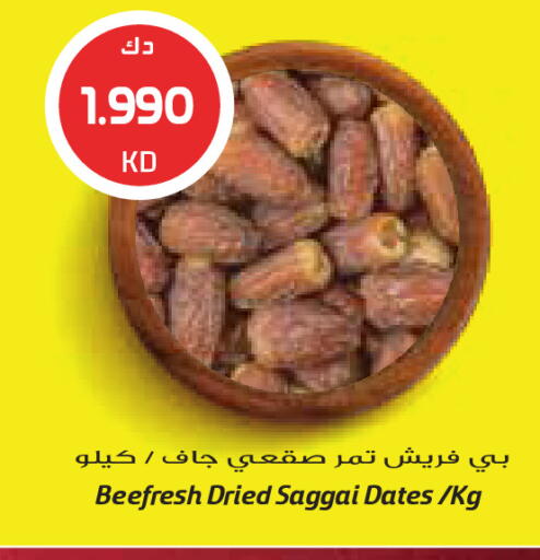 available at Grand Costo in Kuwait - Kuwait City