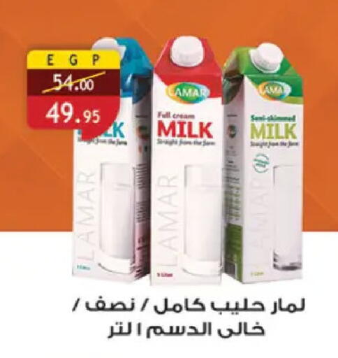 available at Al Rayah Market   in Egypt - Cairo