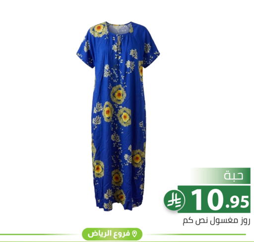 available at تخفيضات العائلة in مملكة العربية السعودية, السعودية, سعودية - الرياض