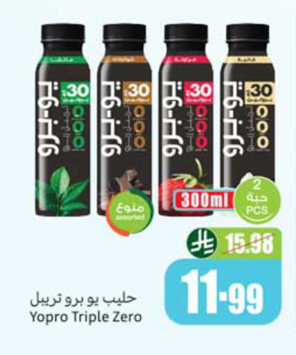 available at أسواق عبد الله العثيم in مملكة العربية السعودية, السعودية, سعودية - سيهات