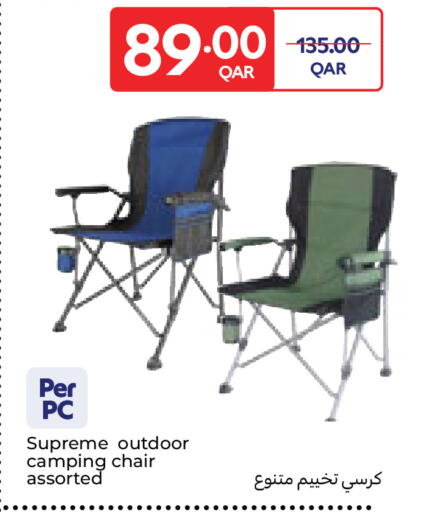 available at كارفور in قطر - الخور