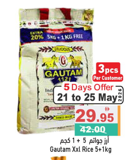 available at Aswaq Ramez in UAE - Abu Dhabi