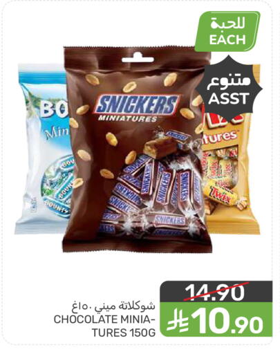 available at  مـزايــا in مملكة العربية السعودية, السعودية, سعودية - سيهات